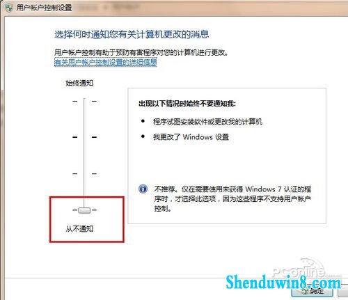 windows10技巧