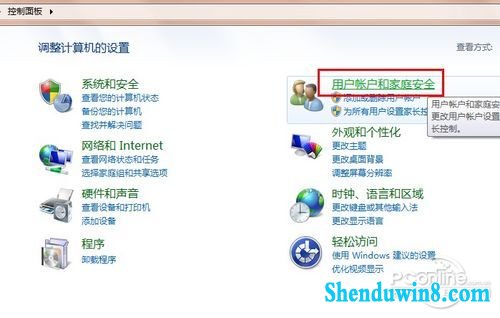 windows10技巧
