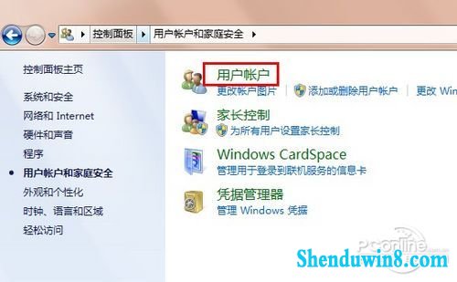 windows10技巧