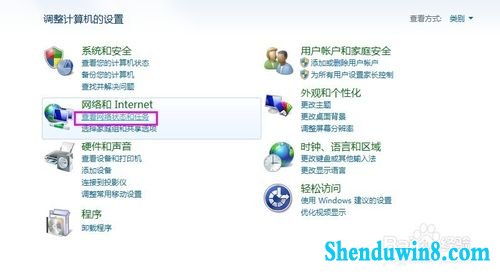 win10怎么删除网络连接