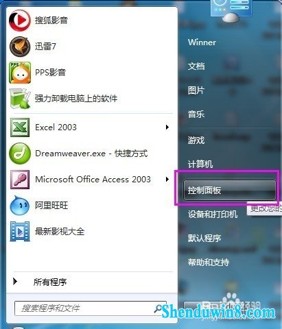win10怎么删除网络连接