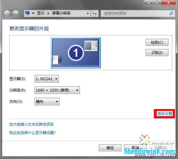 windows10色彩管理显示器iCC设置方法 三联