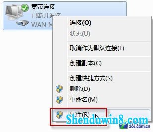 小白学电脑:让win10实现开机自动连网