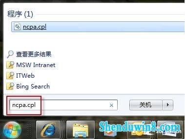 让windows10系统开机自动连接AdsL 三联