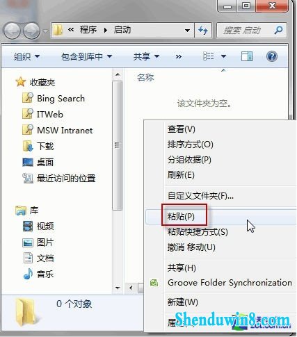 小白学电脑:让win10实现开机自动连网