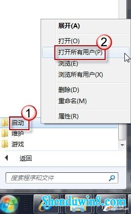 小白学电脑:让win10实现开机自动连网