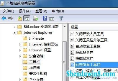 windows10下锁定iE8浏览器工具栏 三联