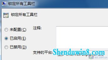 iE8工具栏