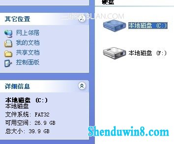 如何禁止在windows10电脑的桌面上放文件夹 三联