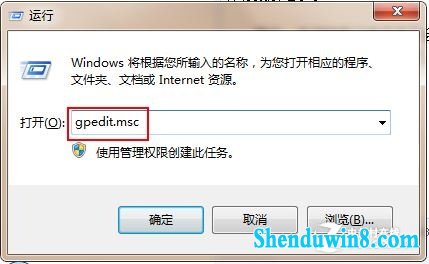 保护隐私 让win10资源管理器停止记忆