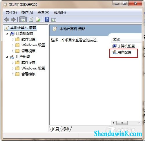 保护隐私 让win10资源管理器停止记忆