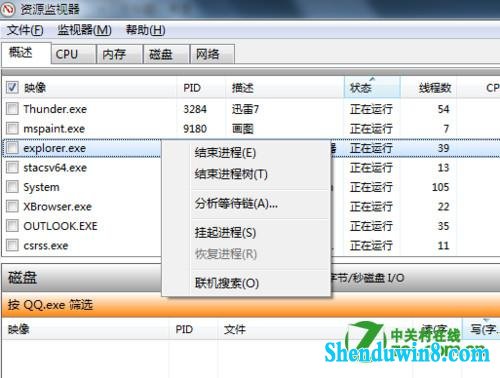 点击查看大图