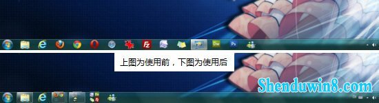 让win10任务栏拥有四倍空间的技巧 三联