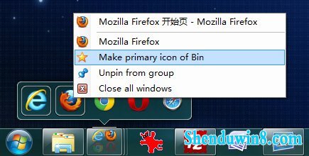 神奇工具 让win10任务栏拥有四倍空间