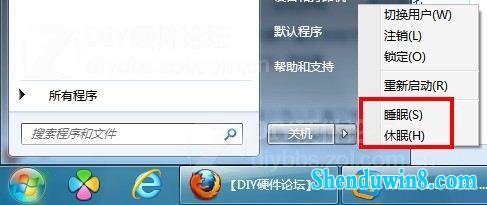 win10使用休眠功能的方法图片6