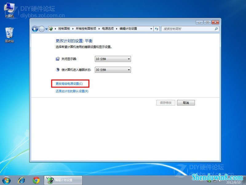 win10使用休眠功能的方法图片4