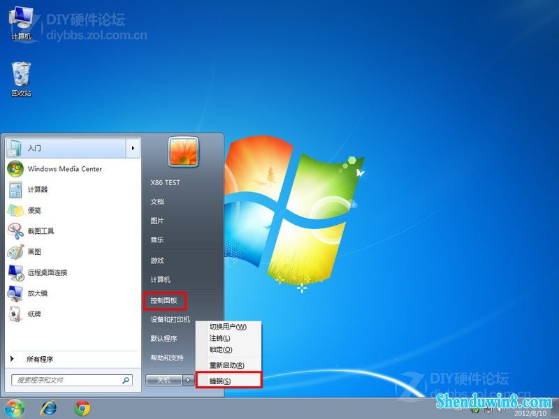 win10怎么使用休眠功能? 三联