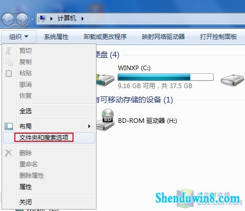 windows10系统资源管理器文件夹智能 三联