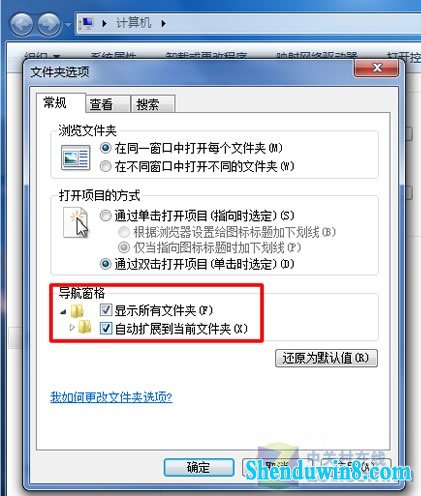 win10资源管理器技巧 文件夹展开更智能