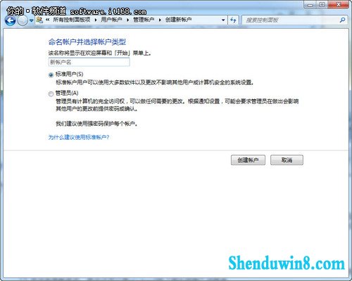 很实用!windows10入门工具帮你轻松入门