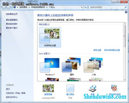 很实用!windows10入门工具帮你轻松入门