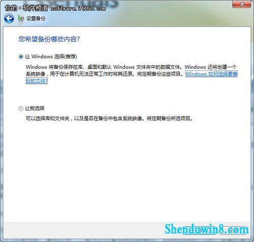 很实用!windows10入门工具帮你轻松入门