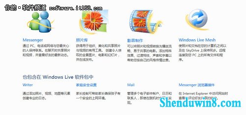 很实用!windows10入门工具帮你轻松入门