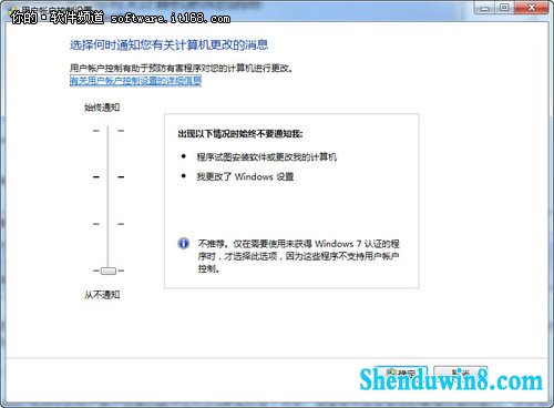 很实用!windows10入门工具帮你轻松入门