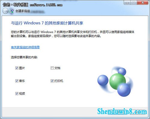 很实用!windows10入门工具帮你轻松入门