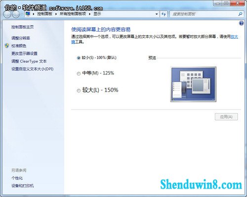 很实用!windows10入门工具帮你轻松入门