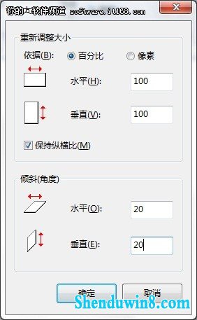 真方便 巧用windows10画图调整图片大小