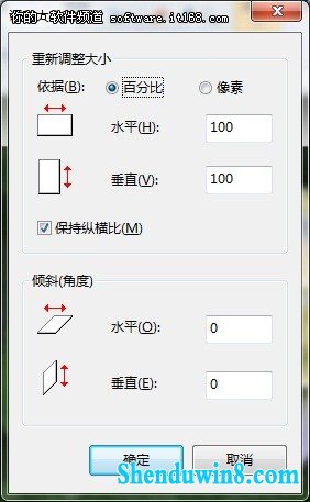 真方便 巧用windows10画图调整图片大小