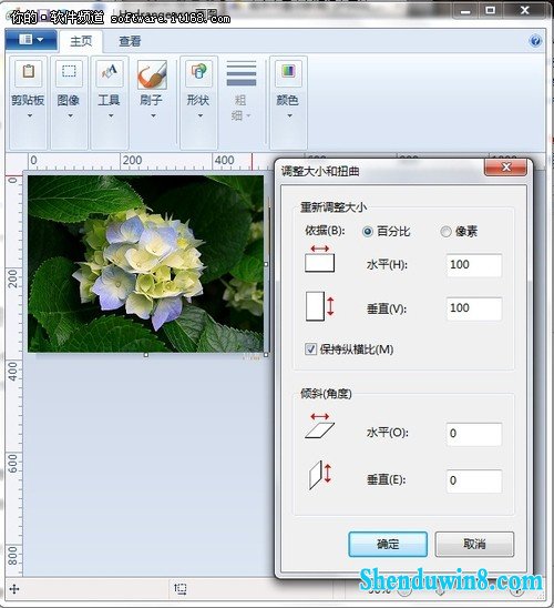 真方便 巧用windows10画图调整图片大小