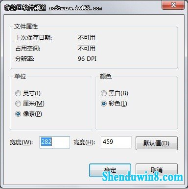 真方便 巧用windows10画图调整图片大小