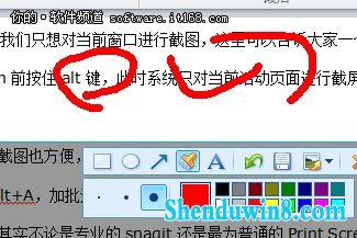 发微博有图才有真相 win10快速截图技巧