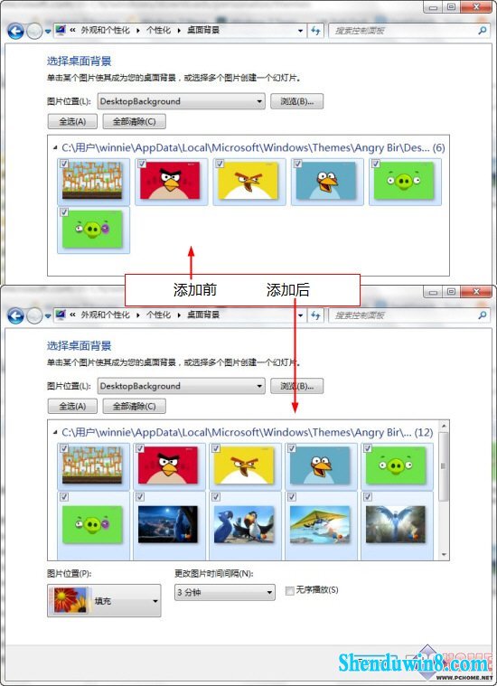 把多个windows10主题的壁纸整合到一起