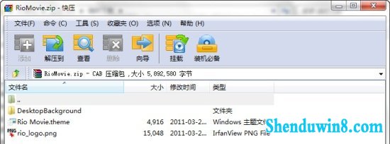 把多个windows10主题的壁纸整合到一起