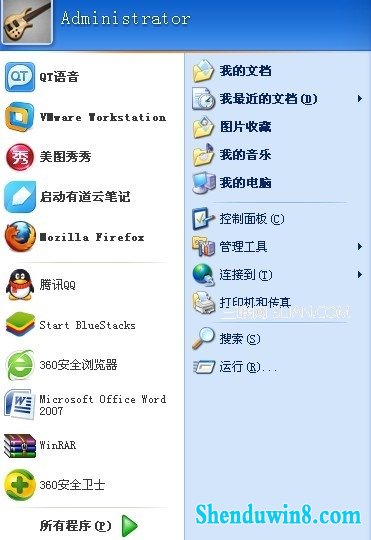 如何在win10系统设置自己喜欢的开始菜单