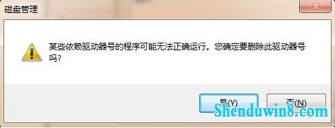 win10怎么删除无效驱动器盘符