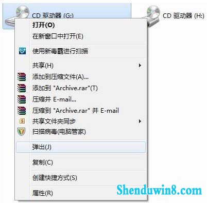 win10怎么删除无效驱动器盘符