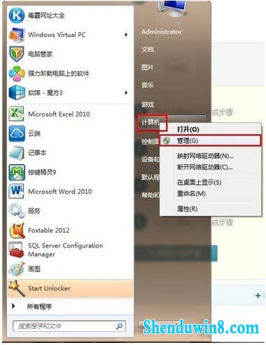 win10怎么删除无效驱动器盘符