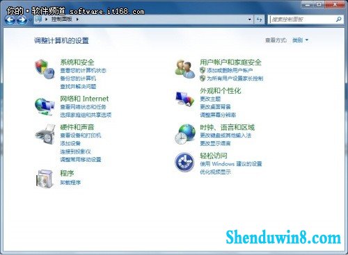 win10系统中的控制面板三大功能应用技巧介绍 三联