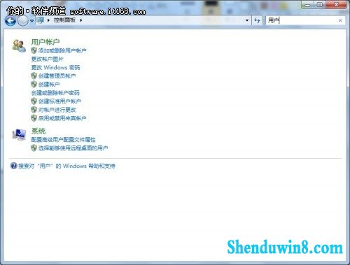 很实用 win10控制面板三大功能应用技巧