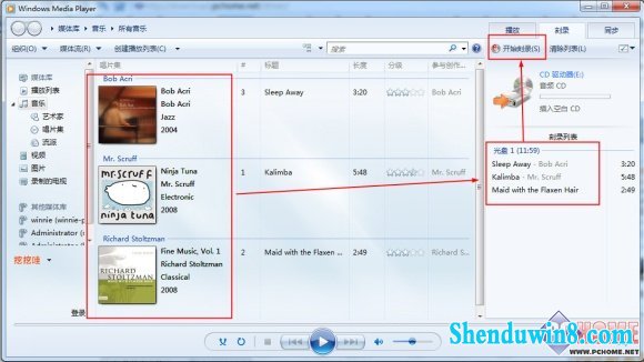 win10媒体播放器刻张Cd 三联