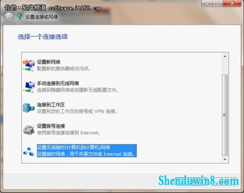资源高速共享 用win10搭建无线局域网