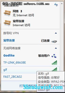 资源高速共享 用win10搭建无线局域网