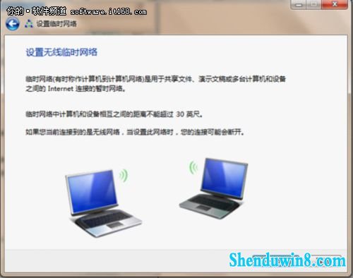 资源高速共享 用win10搭建无线局域网