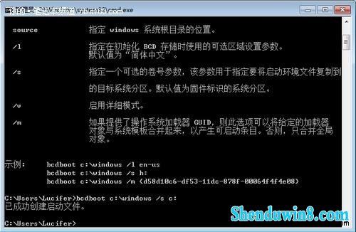 新笔记本如何去掉win10的100M隐藏分区