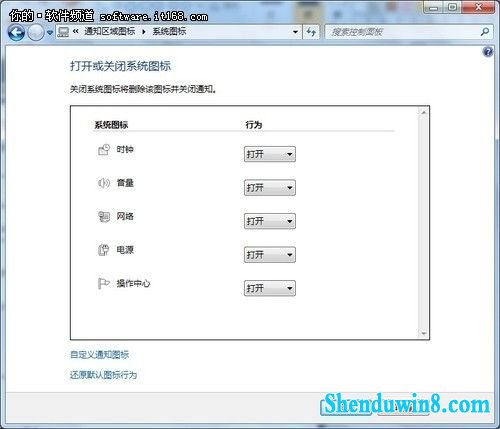 win10便捷应用 可帮你提升效率排除烦恼
