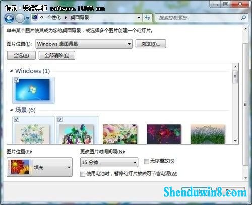win10帮你提升效率排除烦恼 三联
